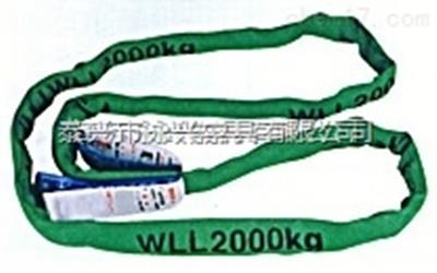 2T柔性环形吊带价格